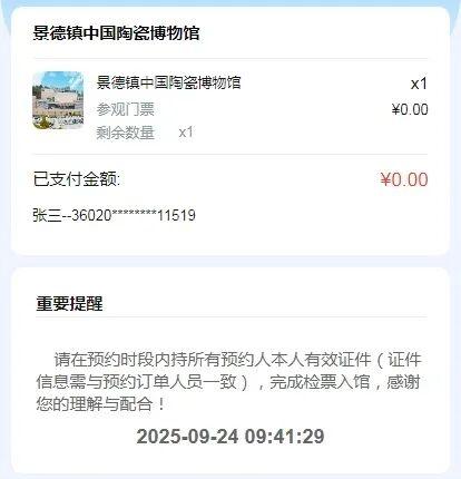 "双节"期间，江西部分文博场馆开放时间有调整！