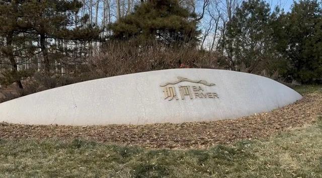 首善答卷·幸福新图景5|城市风轮转动绿色出行：走进朝阳坝河慢行绿道