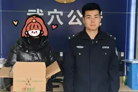 警民合力救下“小花脸”，兄弟冒雪抢救金雕，湖北多地警民冬日暖心救助国家保护动物图片