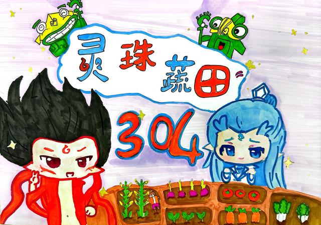 ​植树节 | ​盲盒开出惊喜！植树节校园里仪式感拉满