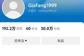 一“教育专家”账号被封！曾因“霸凌式教育”惹争议图片