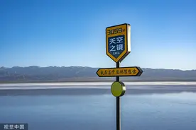 茶卡盐湖·天空之镜景区6月1日开园免费玩图片