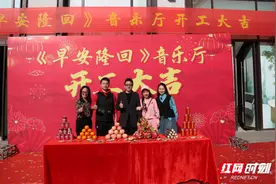 湖南这一年：这些流光溢彩图片