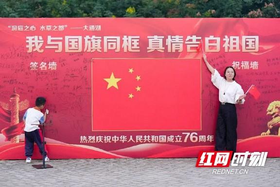 大通湖区2025年“国庆大湖音乐汇”活动举行
