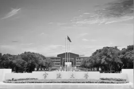 宁波大学应用心理学专业：积极培养心理学拔尖创新人才图片