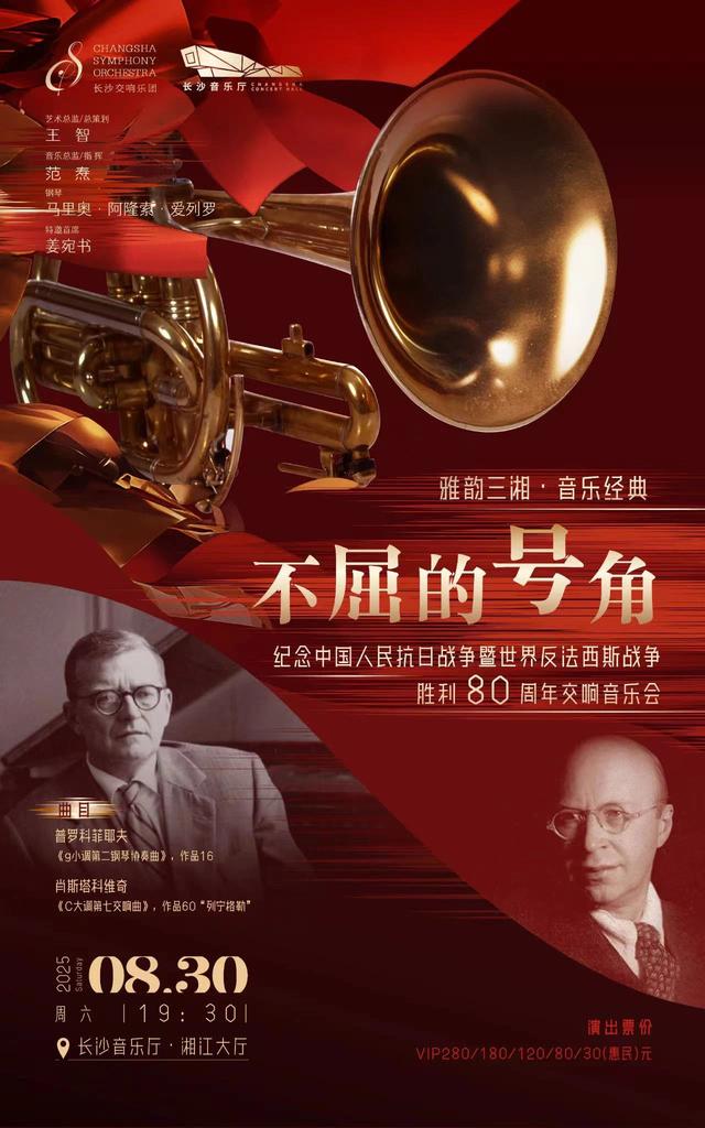 周末趣湖南丨暑期叠加七夕 浪漫周末游轻松拿捏