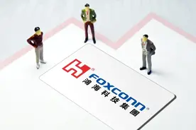 郭台铭突然宣布：因“个人因素”辞任图片