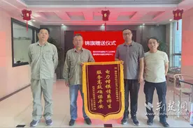 国网荆州供电公司城区供电中心电力服务送上门 企业锦旗表谢意图片