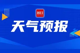 新一轮污染天气即将来袭，湖北空气质量持续较差，预计28日转好图片
