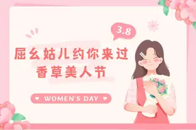 “她的节日，她的主场！”——秭归县2025年“三八”国际妇女节纪念活动即将璀璨来袭！图片