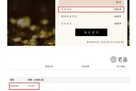 金价下跌，国内金饰价格回落！27岁女生攒了77万元黄金，23天增值11万元！还会继续涨吗？图片