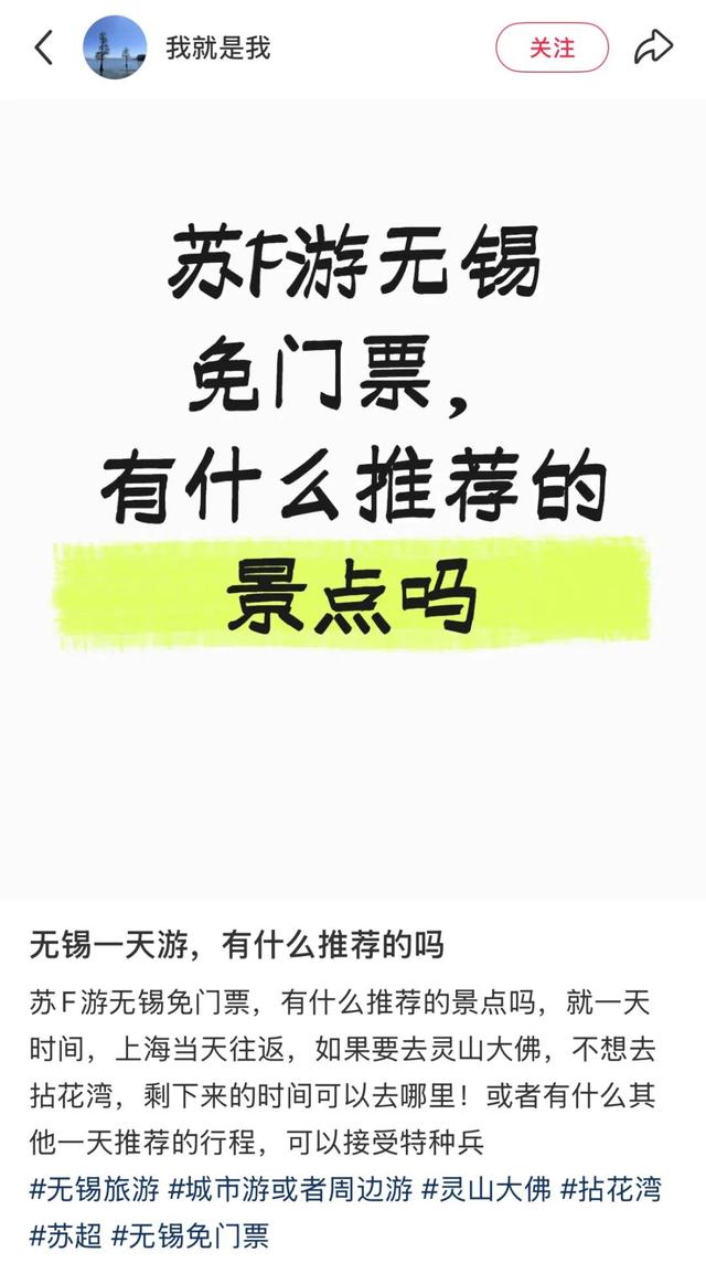 就现在！无锡这里 已人山人海！