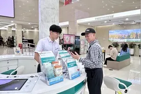 农业银行福州分行：提升金融服务 助力“老有所养”图片