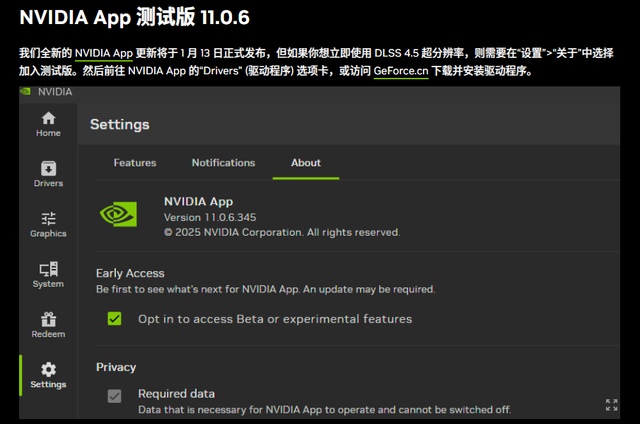DLSS4.5 来了！新超分辨率+6倍多帧生成与动态多帧生成，画质性能双提升！