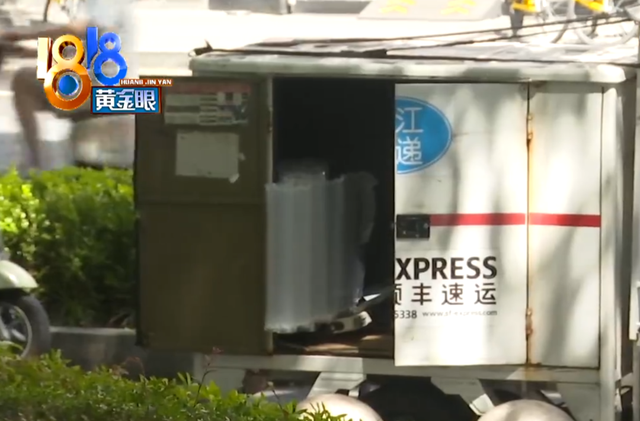 女子称遭骑手恐吓！扬言“捅死全家”，被迫住数日酒店，快递公司回应