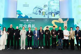 三里屯又添一家“明星”影院！成龙张艺谋冯小刚谢霆锋等到场庆贺图片