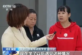 @大龄就业人员 找工作遇到困难？不妨试试这些方法图片