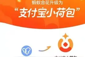 听到“小荷包”请警惕！警方提醒所有家长、孩子！图片