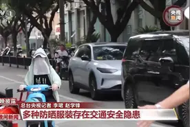 莫让防晒成隐患 暑期骑行这些随身装备会增加事故风险图片
