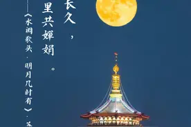 9首绝美赏月诗词 每首都是千古绝唱！图片