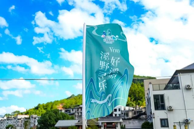 这个假期别错过！今日，“趣玩三溪，乐游溪源里”国庆文旅融合活动在三溪乡启动——