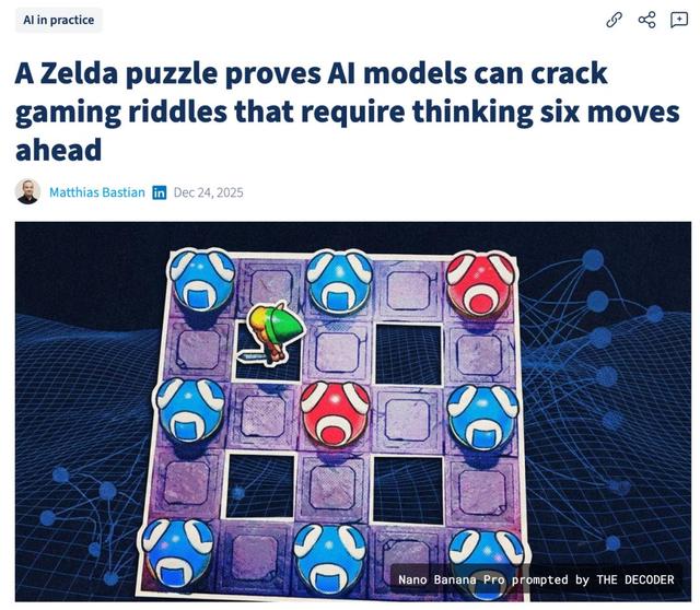 游戏AI来了，英伟达新模型看直播学会所有游戏	，GPT-5.2秒杀塞尔达