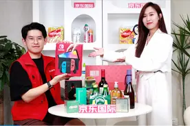 京东618吸引消费回流，京东国际把全球特产搬到家门口图片