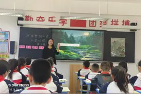 未央区徐寨小学“五课”活动之全员评优课（二）图片