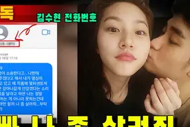 金秀贤吻金赛纶照片曝光，金赛纶生前曾给金秀贤发短信求助图片