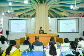 柳州市绿化管养专项技能培训（第九期）在园博园举办图片