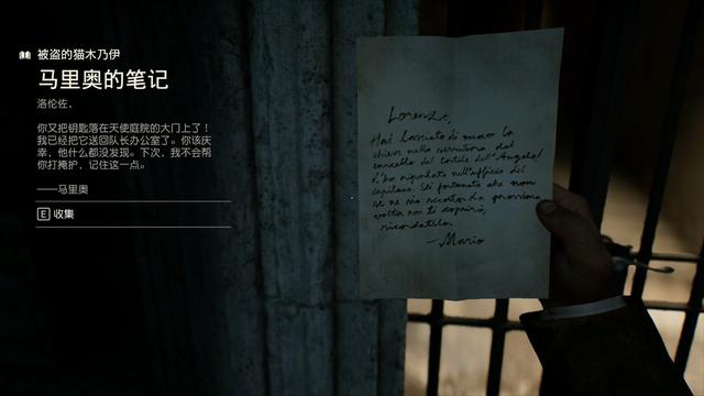 《夺宝奇兵：古老之圈》剧情图文流程全攻略