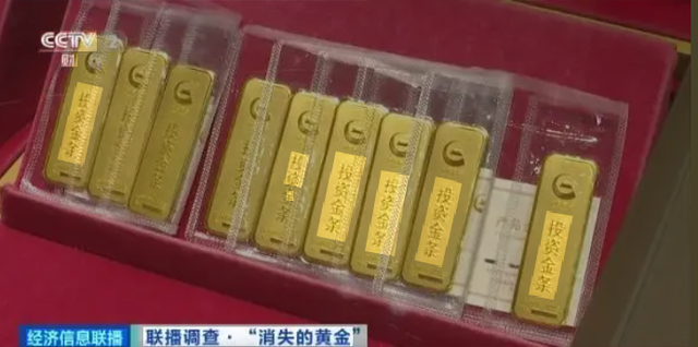 中国黄金为何在黄金牛市里黯然失色