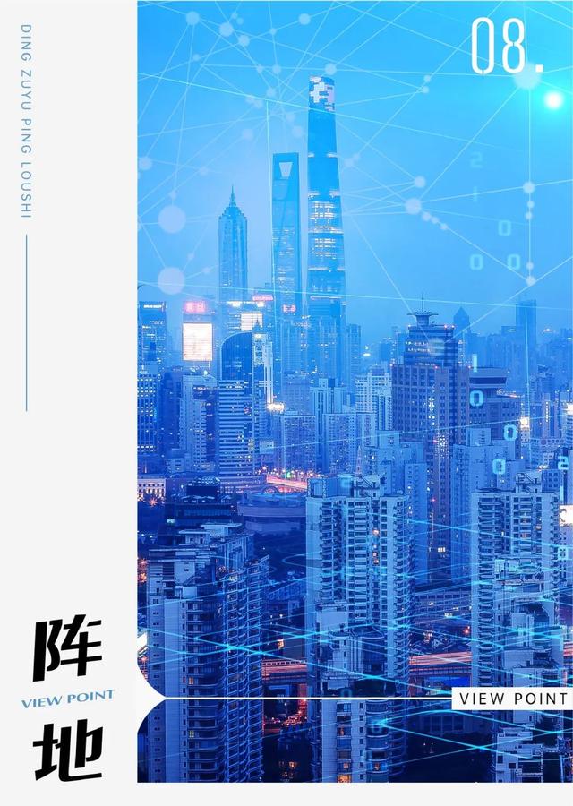 重点城市二手房价为何迎来二次下跌