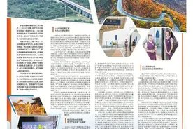 沪宁沿江高铁开通，新华日报两整版聚焦句容！图片