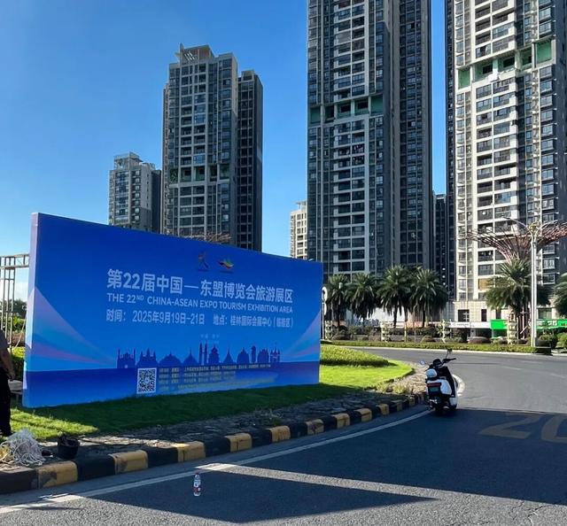 第22届东博会旅游展区开始“全城预热”