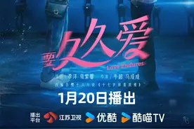 本周看啥｜两部仙剑题材剧集同期开播，看来胜负已分图片