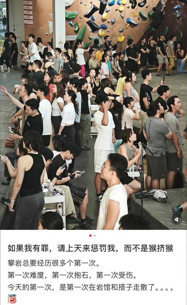 “下班当猴子”，上海年轻人爱上抱石攀岩！但多人受伤安全风险不容忽视