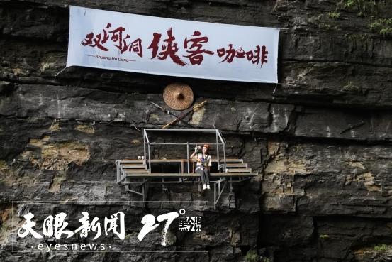西南主流媒体夏季采访团 | 点赞贵州文旅：天然“空调房”中的野趣避暑之旅