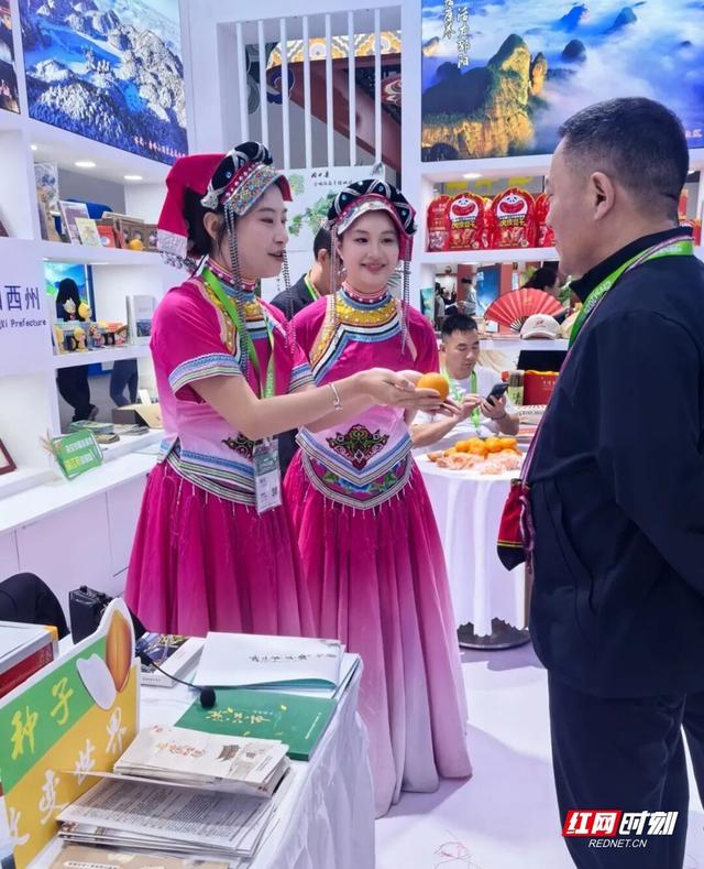“福地怀化”闪耀国际旅交会 多维展示显魅力