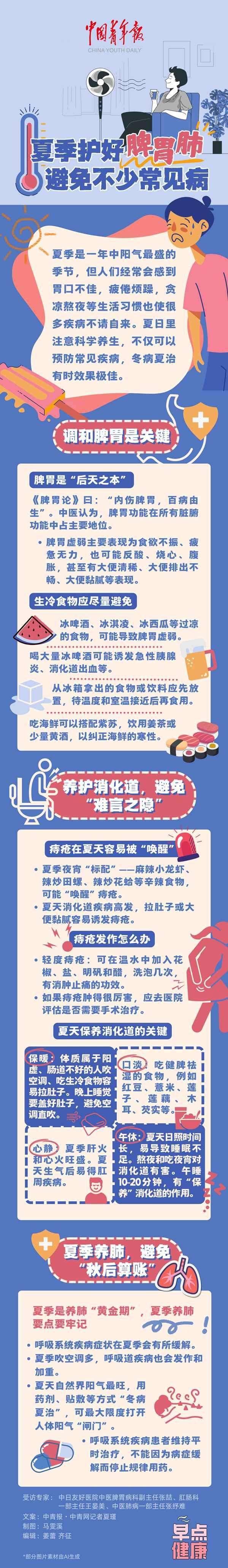 青年早新闻｜如何让照相馆永生？杭州工程师用AI把记忆永远“留”在数字空间