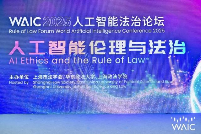 WAIC 2025首日看什么？从顶级智囊交锋到中国方案登场，四重主线浓缩AI时代最强对话