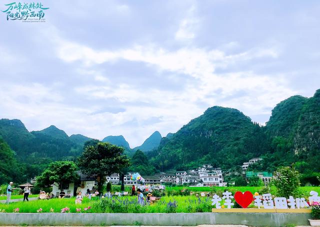 从“看一看”到“玩一玩”，黔西南旅游的新转身