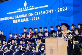 香港科技大学（广州）举行首届毕业典礼，近六成首批毕业生选择继续深造图片