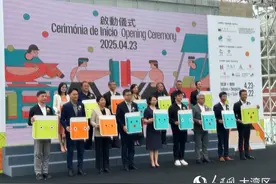 “2025澳门全城共读月”启动图片