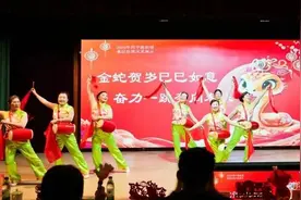 蛇年展风采，文化盛宴年味浓图片