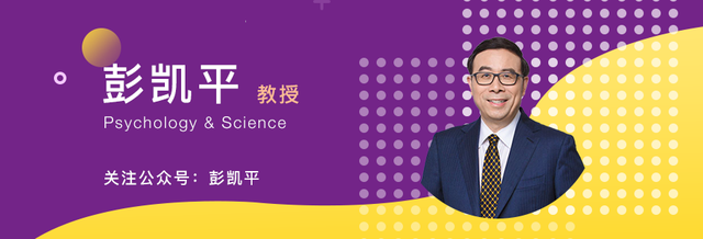 中国心理学会积极心理学专业委员会暨清华大学心理与认知科学系积极心理学研究中心2025学术年会在清华大学顺利举办