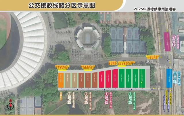 速看！谭咏麟惠州演唱会全攻略！