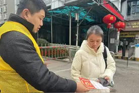 桂花坪九峰苑：守好钱袋子，护好幸福家图片