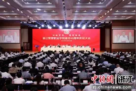 浙江警官职业学院举行建校40周年庆祝大会图片