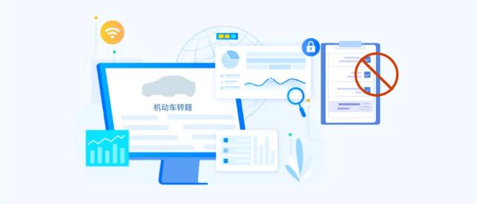 上牌需要什么流程 42def445198d07f4ba9c0c171d730831~tplv-tt-origin-web:gif.jpeg?_iz=58558&from=article.pc_detail&lk3s=953192f4&x-expires=1762583849&x-signature=n4dKla1O%2BIMTBxZV8JyU%2F0b3Q4c%3D